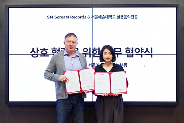 ScreaM Records-首尔艺术大学MOU签约仪式图片 (左起首尔艺术大学校长, ScreaM Records CIC长).jpg
