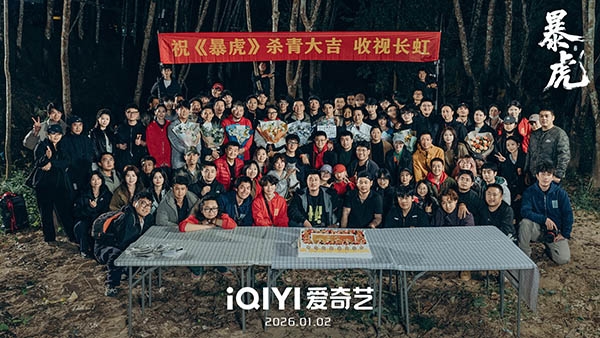 《暴虎》杀青，王星越王千源新剧 诠释绝境韧性破局重生